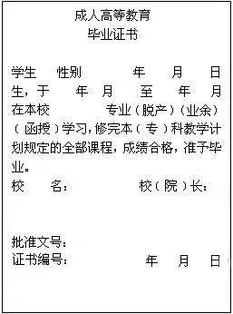 陕西本科大学排名及分数线列表_最差的一本大学陕西_陕西本科大学排名榜