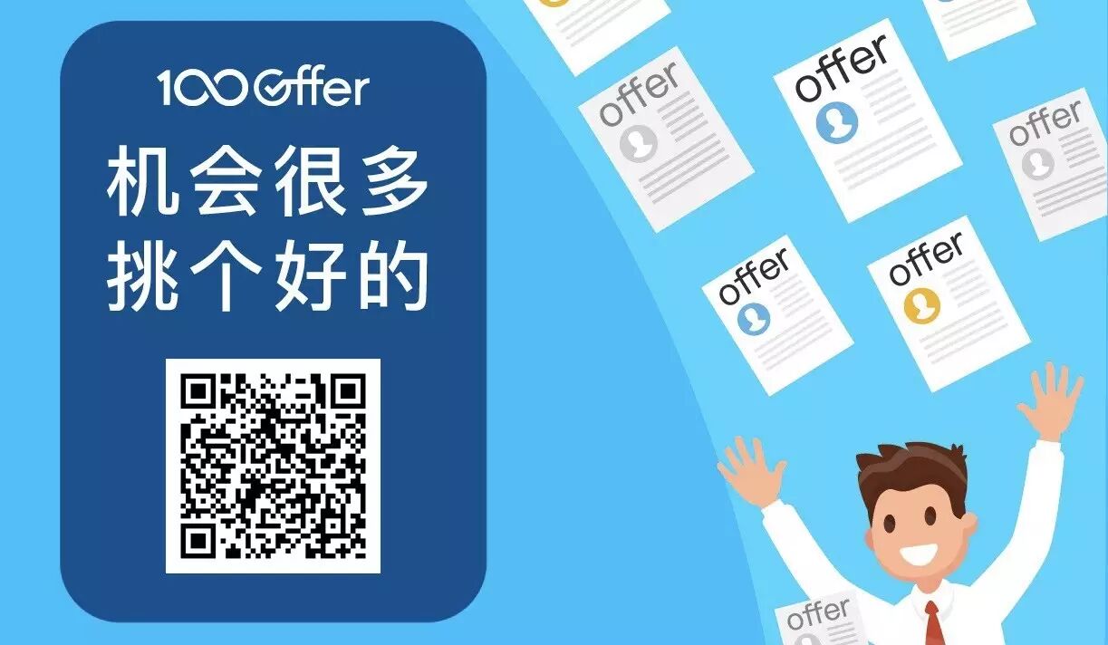 寻找站在大数据金字塔尖的你