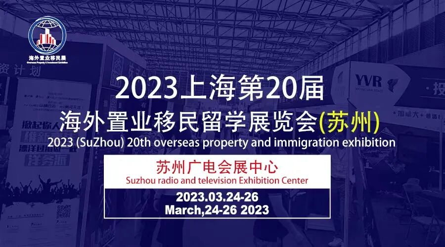 不要告诉别人（上海国际教育展2020）2021上海国际幼教展，(图2)