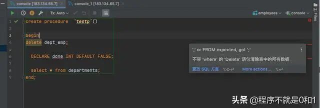 干掉Navicat：这个IDEA的兄弟真香！