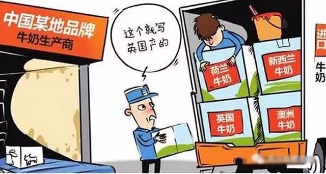 倍力共晶不烧机油