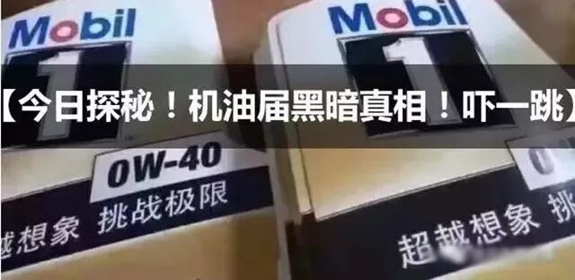 倍力共晶不烧机油