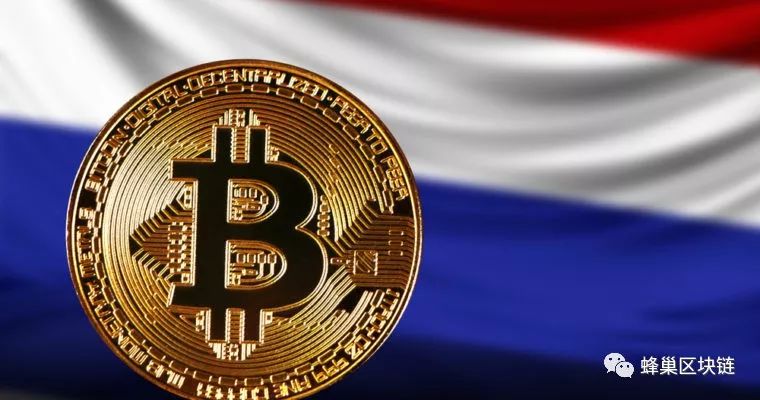 比特币在欧洲逐渐获得合法性，荷兰法院承认其具有流通价值
