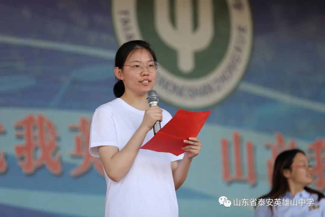 青春梦想六月盛开泰安英雄山中学举行2021届毕业典礼