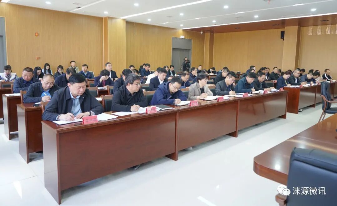 县长王燕主持召开涞源县十七届政府第三十四次常务会议