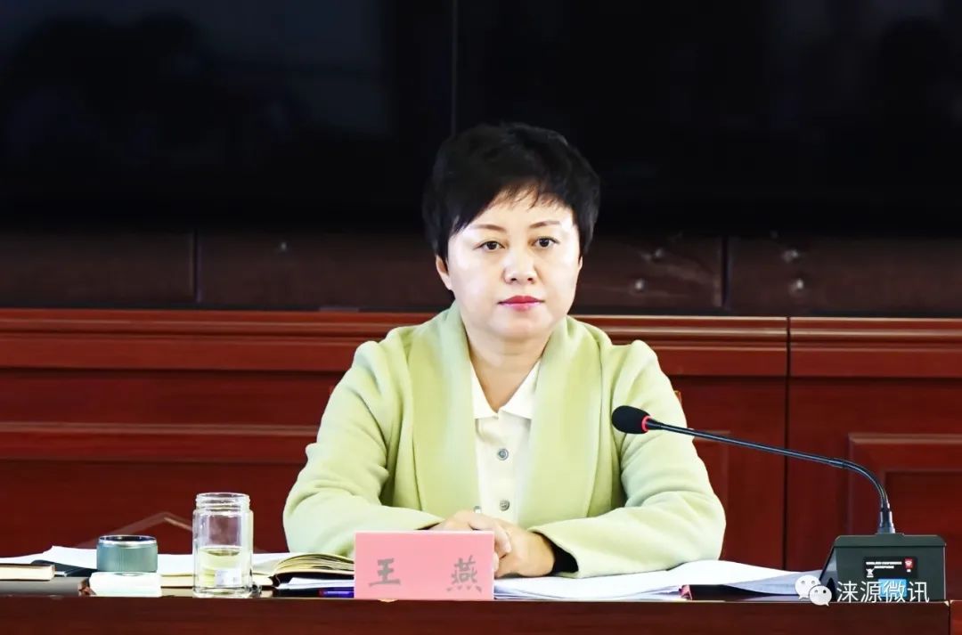 县长王燕主持召开涞源县十七届政府第二十五次常务会议