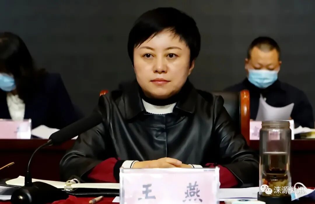 涞源县召开文化旅游体育发展暨创建国家全域旅游示范区推进大会