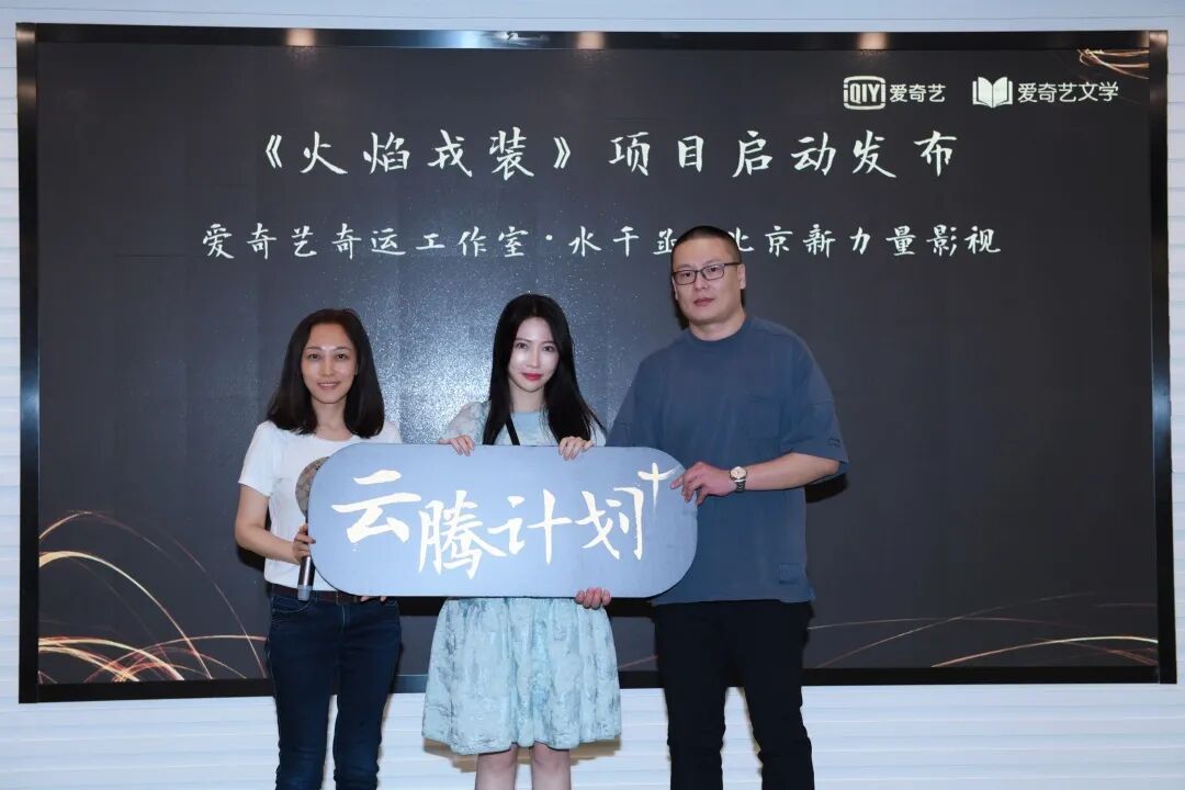 爱奇艺文学官网_正式启动欧洲一体化的计划_爱奇艺文学签约概率