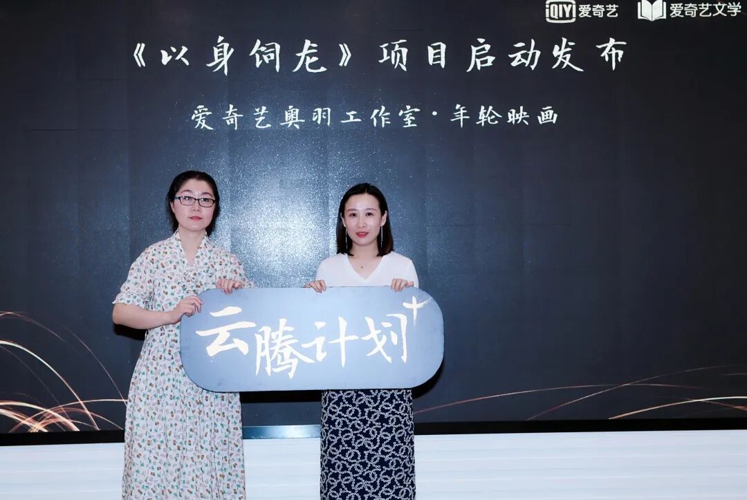 爱奇艺文学官网_正式启动欧洲一体化的计划_爱奇艺文学签约概率