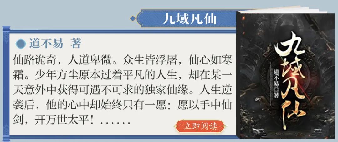 收徒修为万倍返还小说钟青全文