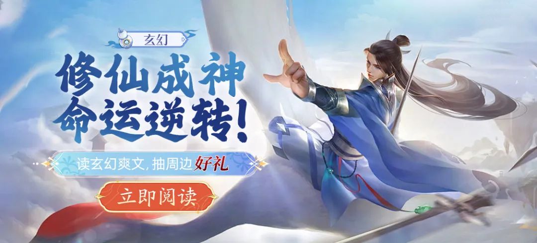 收徒修为万倍返还小说钟青全文