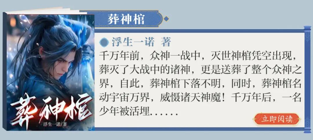 收徒修为万倍返还小说钟青全文