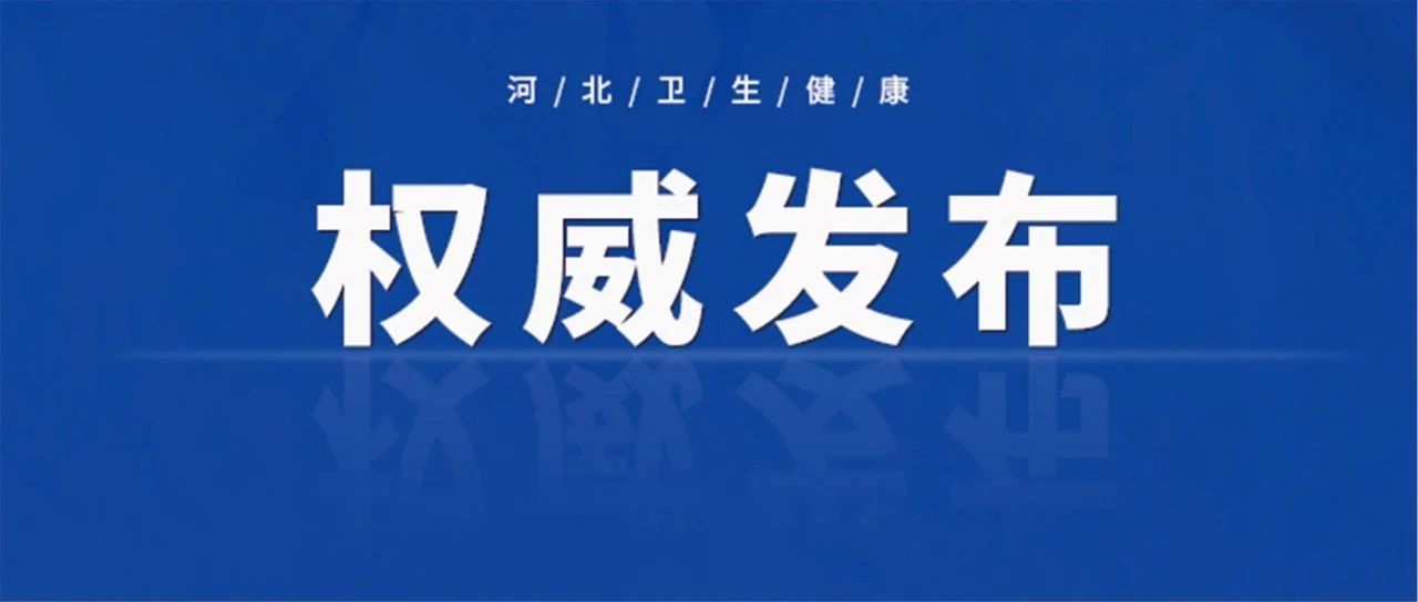 关于组织开展庆祝2022年中国医师节有关活动的通知