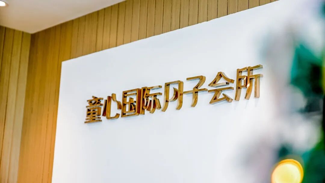 靚會(huì)所月子月嫂多少錢_一般月子會(huì)所多少錢一個(gè)月_月靚月子會(huì)所