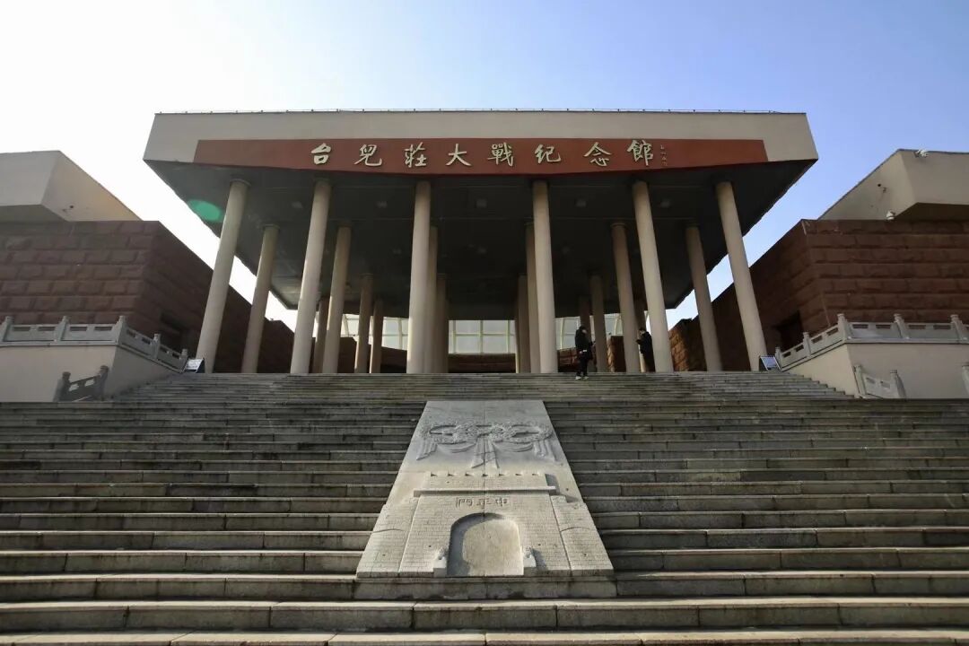 枣庄革命烈士陵园-台儿庄大战纪念馆03胶州大店"小延安",杨家山里走在