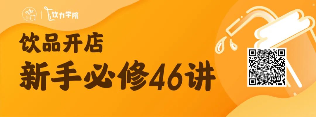 新手开店 怎样把每一分 启动金 都花在刀刃上 咖门 微信公众号文章阅读 Wemp