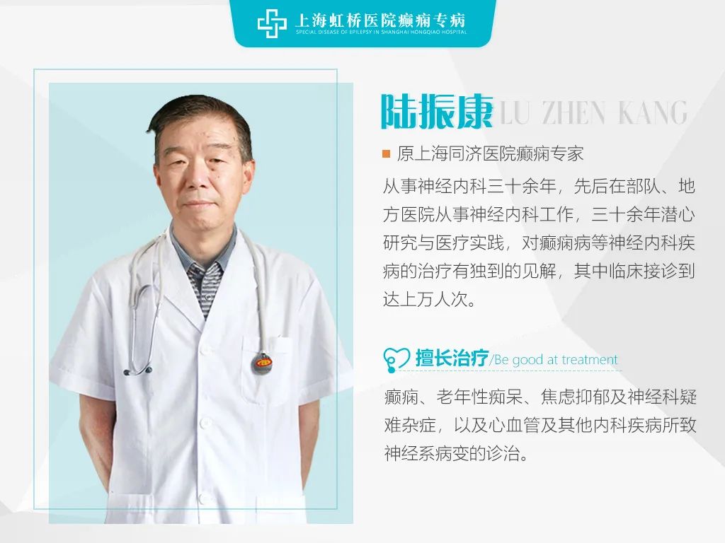 最新補助政策來了！0元會診、三甲名醫多對一…昆山癲癇患者速看 健康 第9張