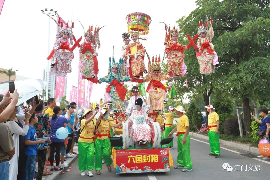 进行巡游表演主办方邀请了吴川梅岭飘色彭伟宗摄飘色巡游959595