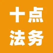 五项租赁资产管理策略——防控融资租赁项目的租后风险