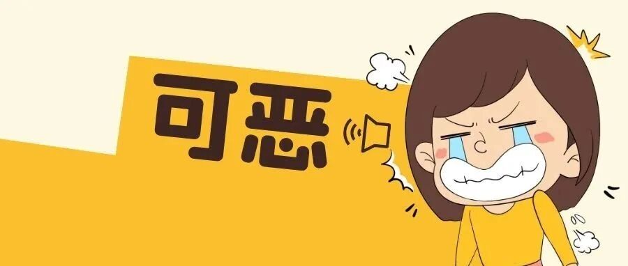 97年单身女怒怼相亲男：“你是ETC吧？遇到人就会自动抬杠！”