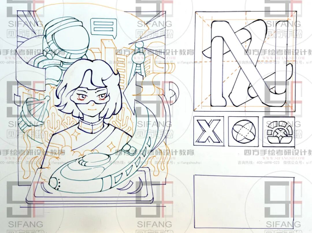 「四方独家」上海理工大学2024年视觉传达设计快题真题解析!