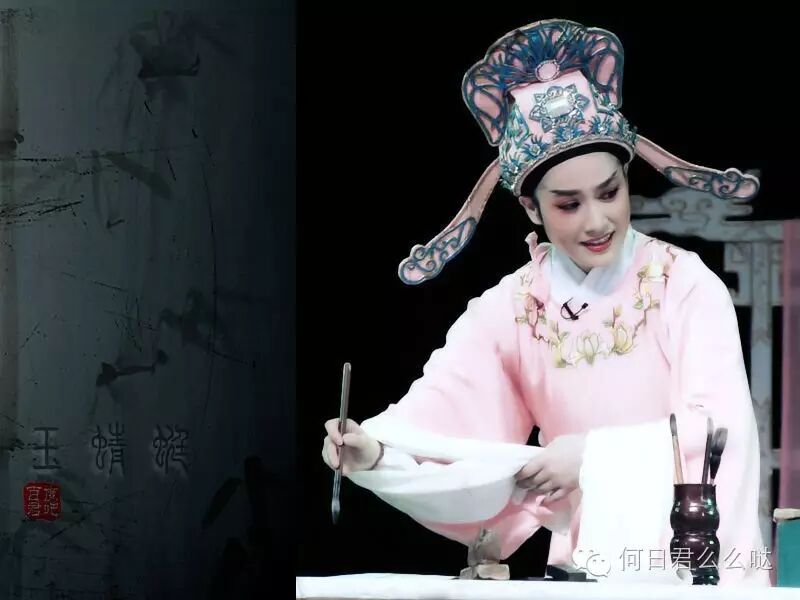 何日君文艺现场沙龙第1期戏曲中高逼格撩妹技巧分享