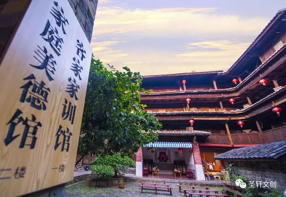 福建龙岩客家家训馆简介