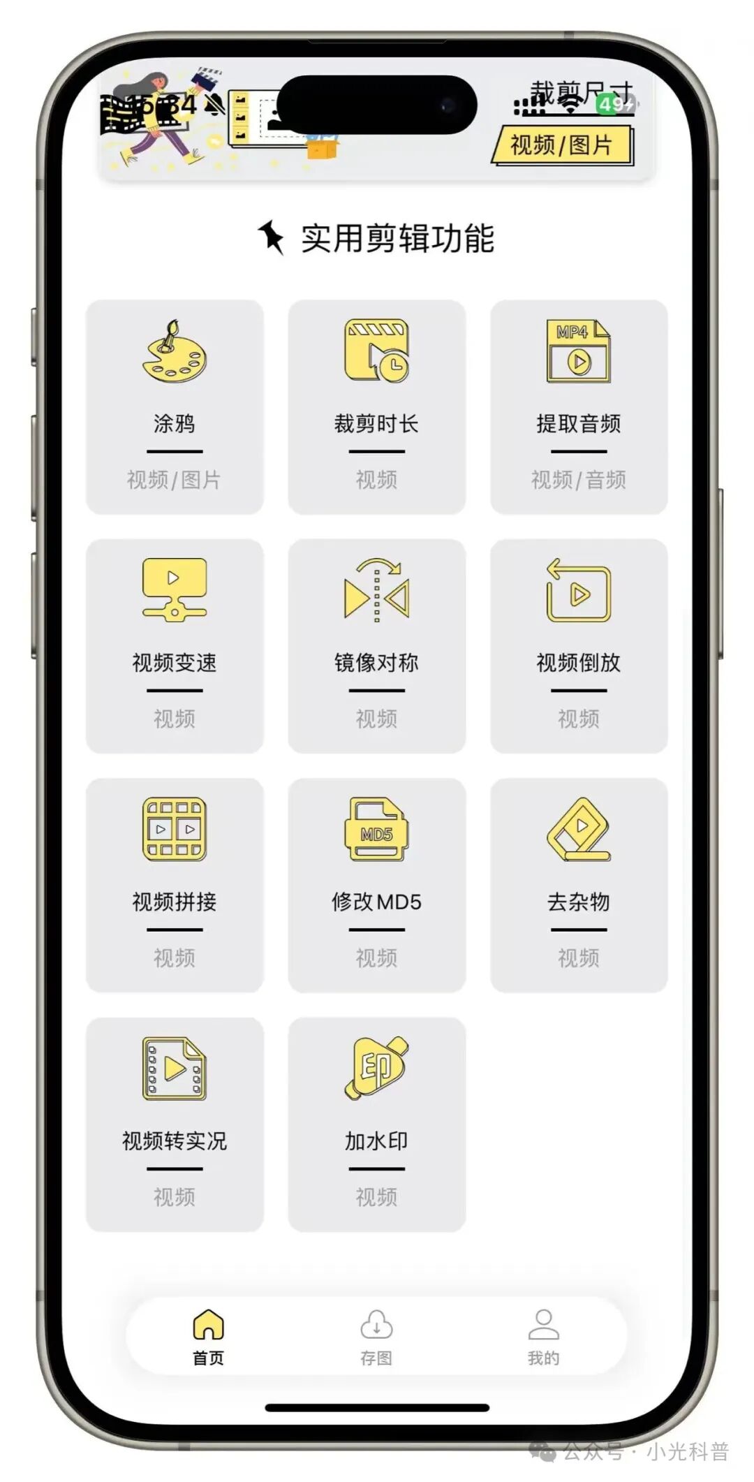 图片