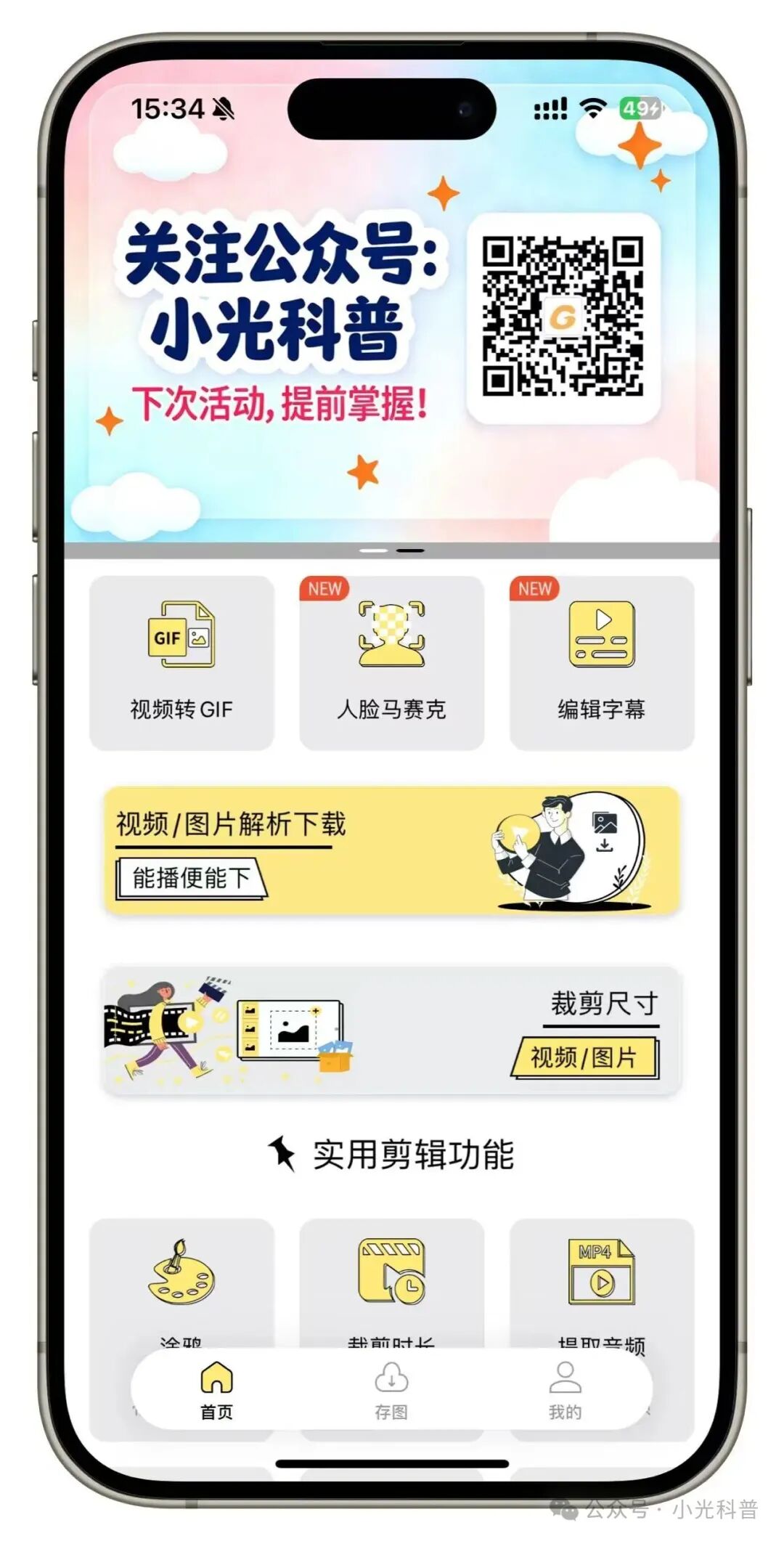 图片