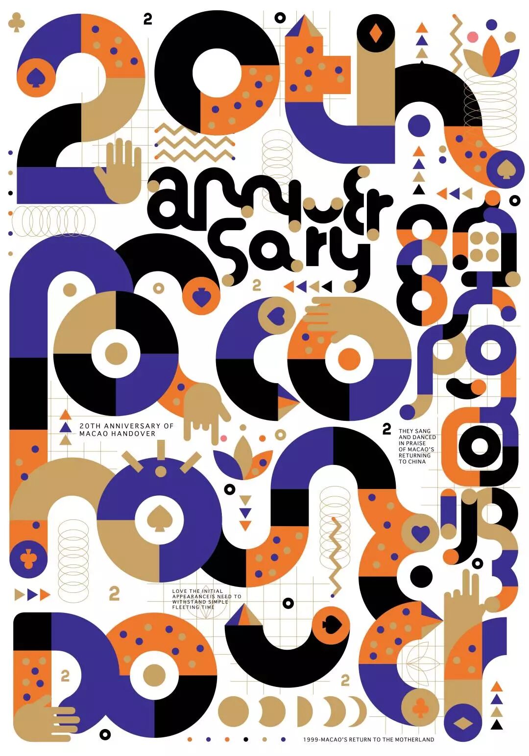 2019国际纹样创意设计大赛获奖作品揭晓