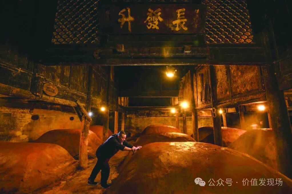 源起1368的古窖池如何酿出五粮液--四川经济日报