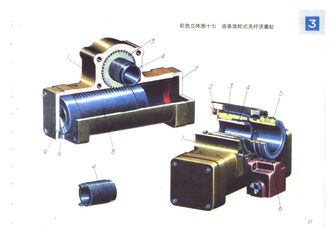 液壓元件原理與結(jié)構(gòu)彩色立體圖集，歡迎學(xué)習(xí)的圖38