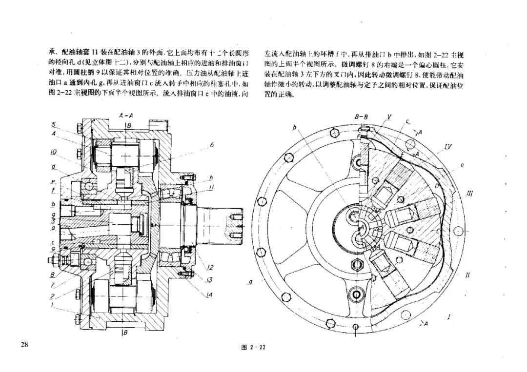 液壓元件原理與結(jié)構(gòu)彩色立體圖集，歡迎學(xué)習(xí)的圖29