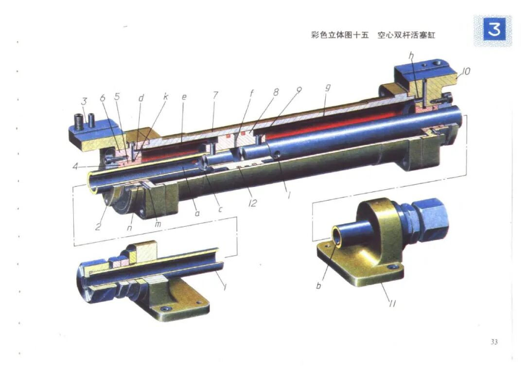 液壓元件原理與結(jié)構(gòu)彩色立體圖集，歡迎學(xué)習(xí)的圖34
