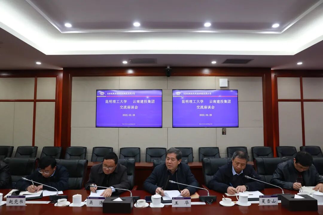 昆明理工云南大学_昆明理工大学太黑暗了_昆明理工大学俗称