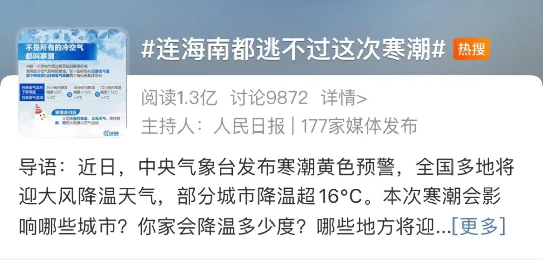 ���������䣡��ǿ������Ϯ�����ݼ�����һҹ�붬����