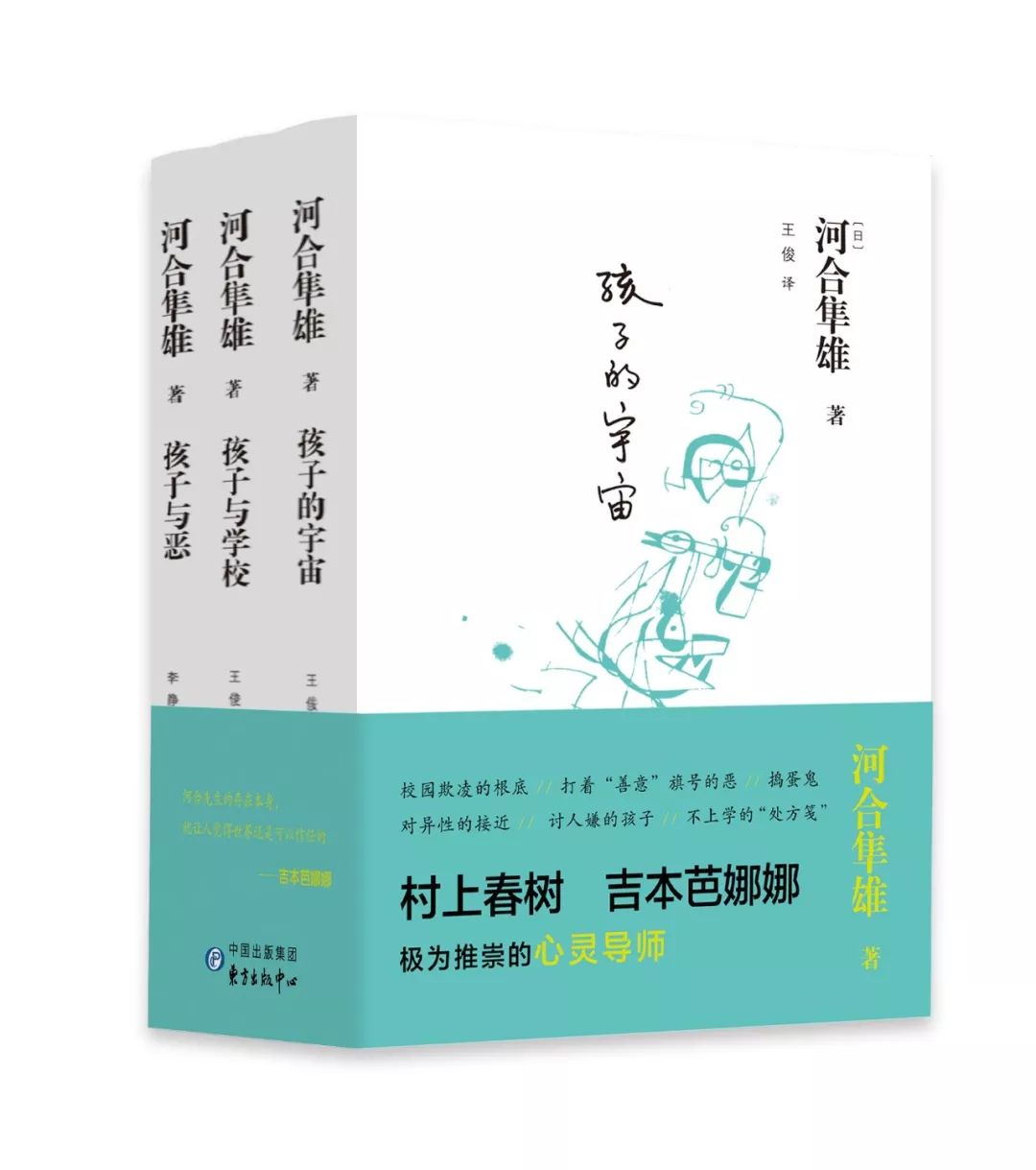 在村上春樹的心目中 為什麼他是一位不可思議的人物 村上春樹的藝術世界 微文庫