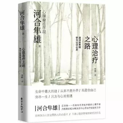 在村上春樹的心目中 為什麼他是一位不可思議的人物 村上春樹的藝術世界 微文庫