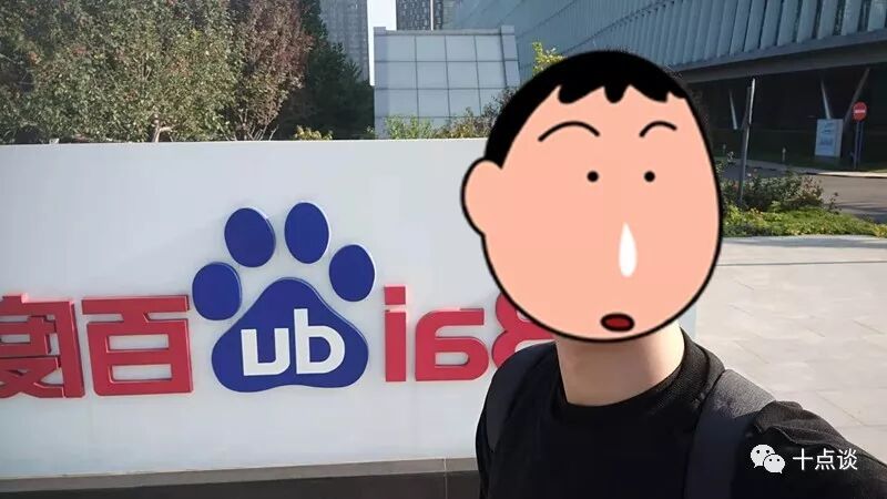 我的互联网转行之路