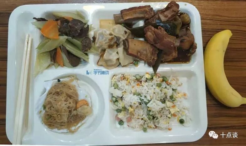 我的互联网转行之路