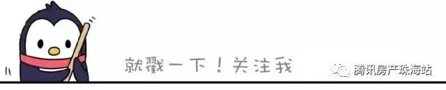 跳过房产中介私下交易 法院判决:仍要承担居间服务费