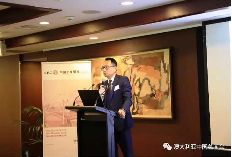 中国工商银行悉尼分行承办澳大利亚中国总商会金融业委员会午餐会