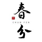 春分养生重平衡