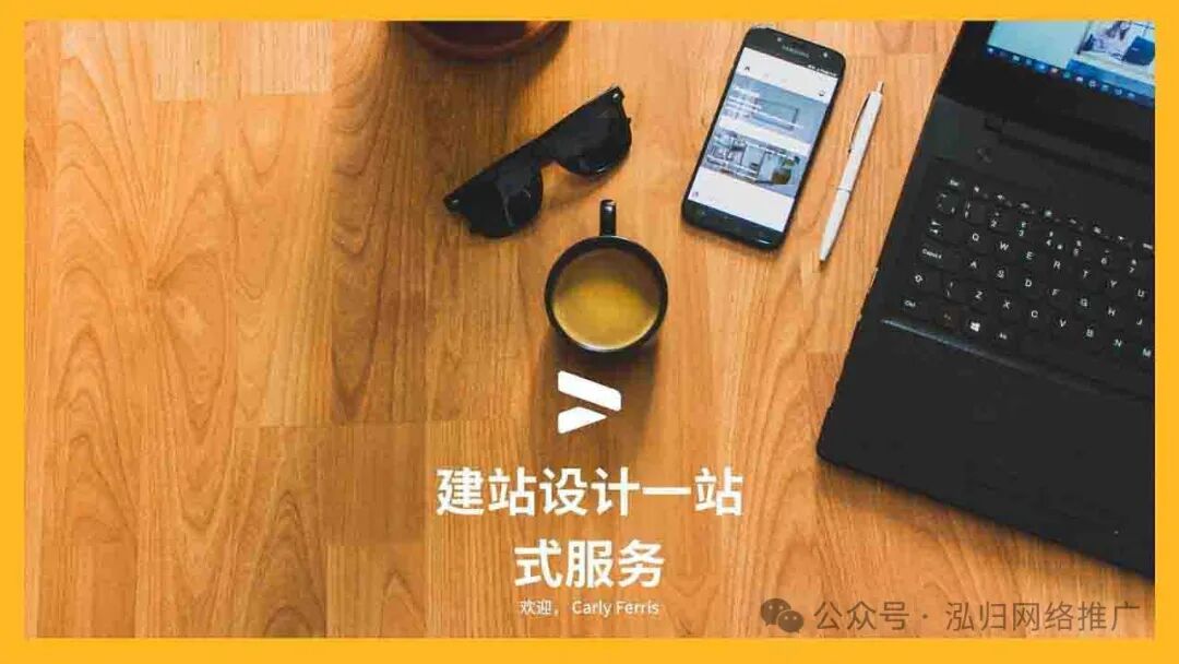 北京高端网站建设