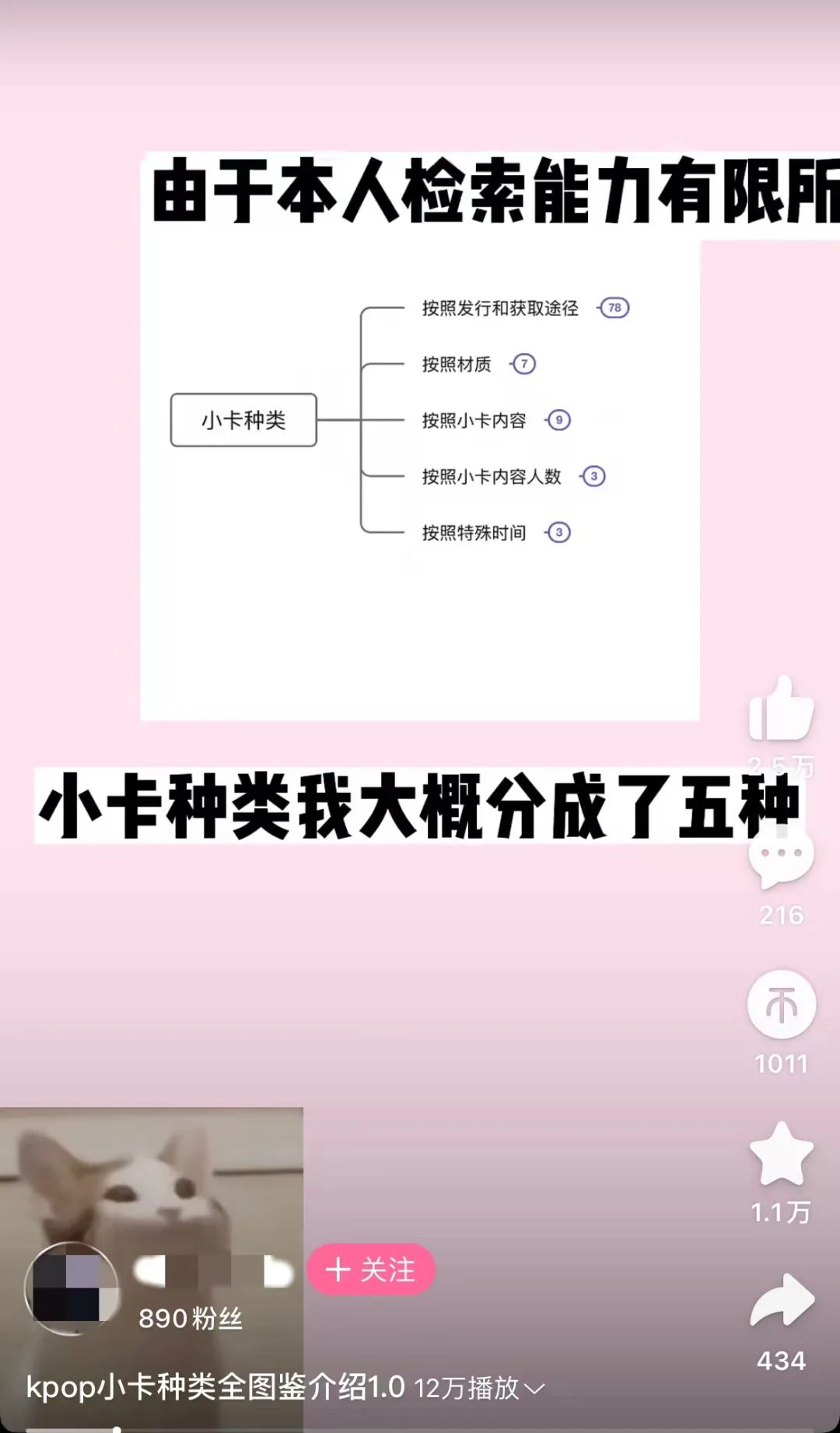 BOYHOOD给杜华当服务员