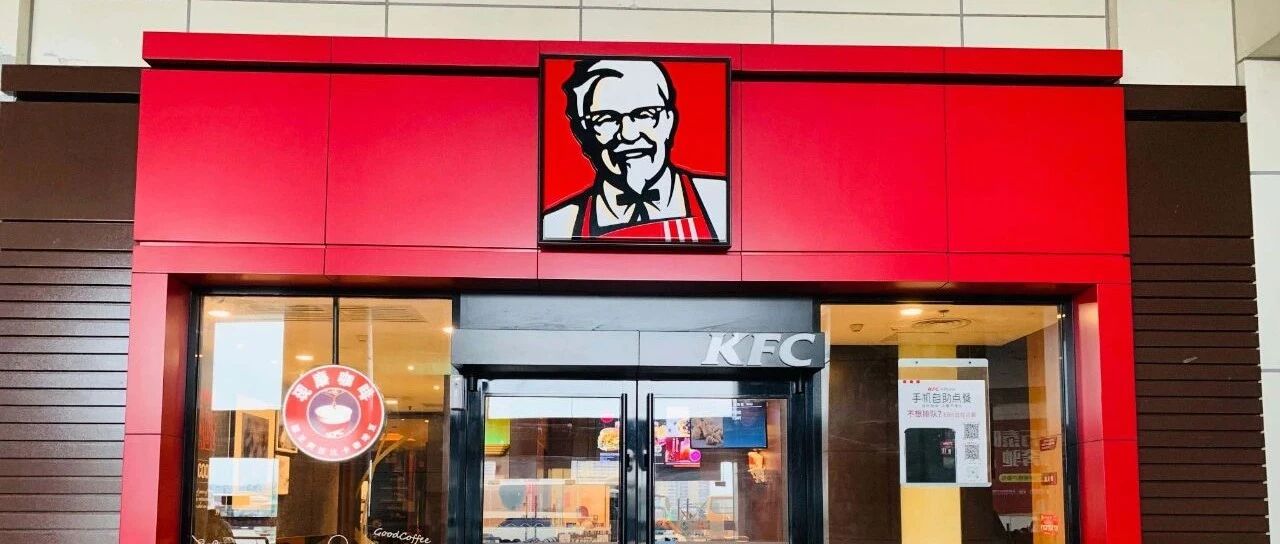 当肯德基跨界殿堂级时尚IP，看品牌如何快速破圈！