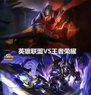 《英雄聯盟》出手遊！端遊+手遊同時布局，才是遊戲行業新出路！ 遊戲 第11張