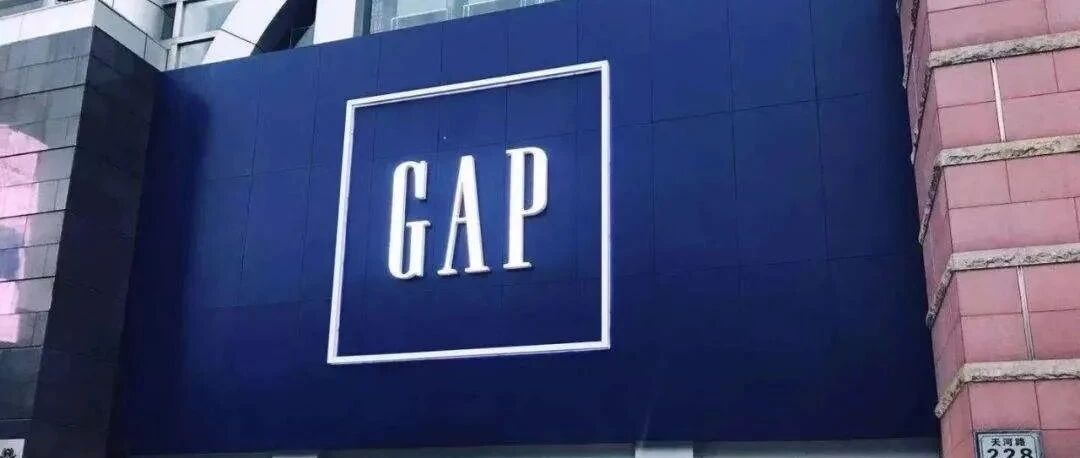 ​销售急剧下滑、大规模关店，快时尚巨头GAP 还有救吗？