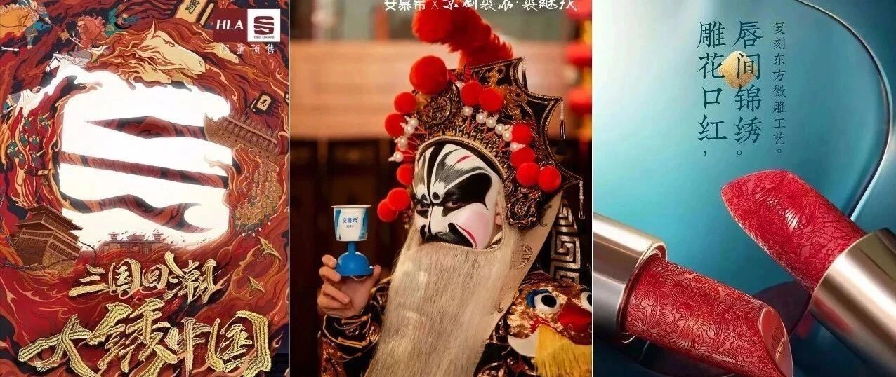 国货品牌大行其道，如何助力国潮文化长盛不衰？