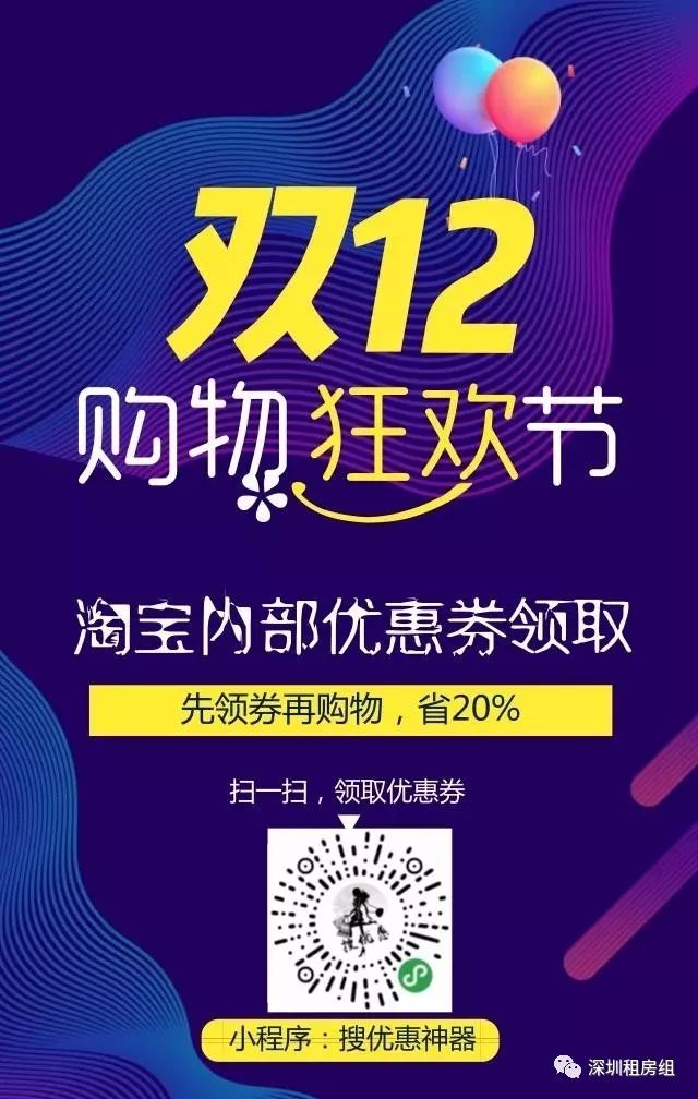 月租1000的城中村房子如何过出3000小区的质量?